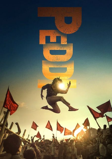 Peddi (Telugu)