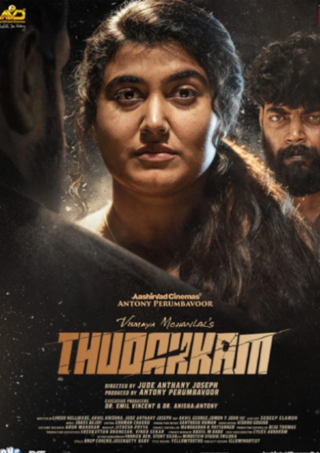 Thudakkam (Malayalam)